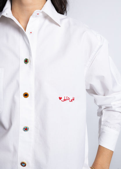 Oversized White Shirt